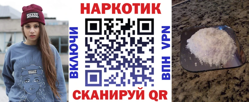 Все наркотики Терек Галлюциногенные грибы  Меф  Бошки Шишки  Cocaine 