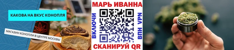 Печенье с ТГК марихуана  площадка клад  Терек 