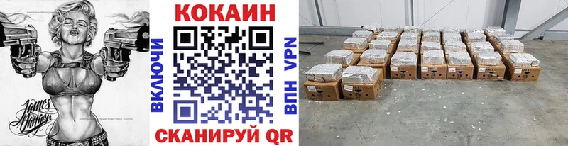 КОКАИН Колумбийский  kraken как войти  Терек 