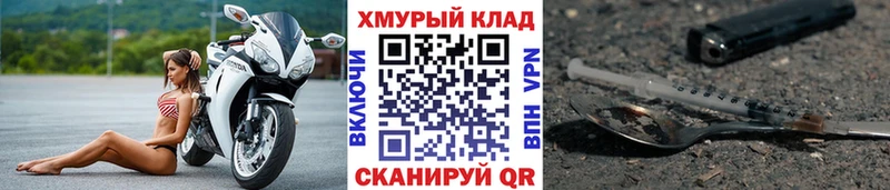 ГЕРОИН гречка  закладки  Терек 