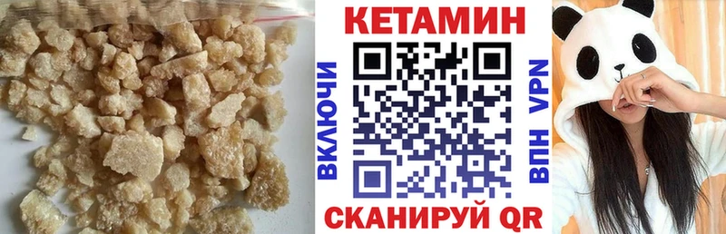 даркнет как зайти Терек Кетамин VHQ магазин продажи наркотиков kraken ONION