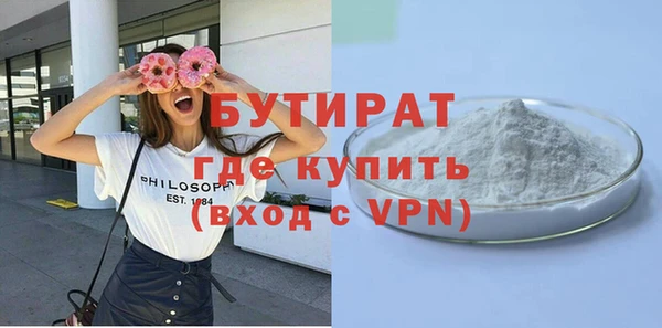 mdpv Армянск