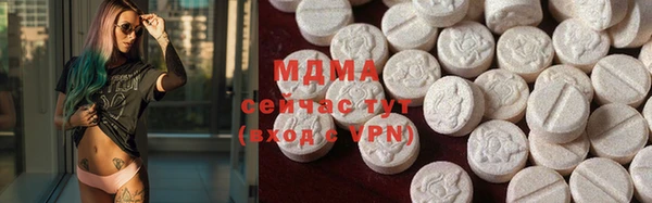 mdpv Армянск