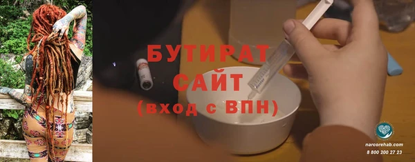mdpv Армянск