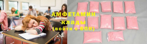 герыч Рославль