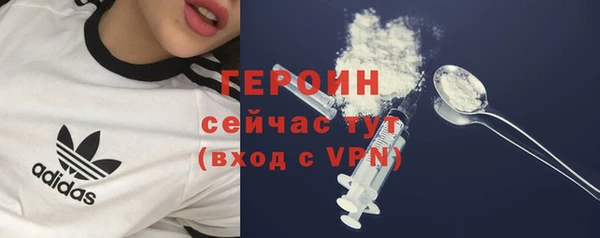 герыч Рославль