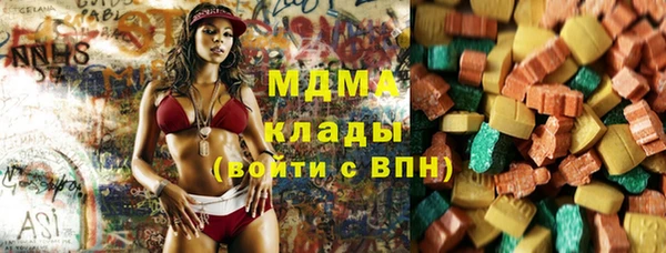 mdpv Армянск