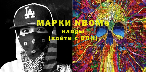 mdpv Армянск