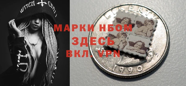 бутик Ростов