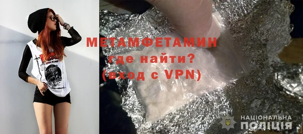 mdpv Армянск