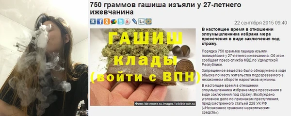 стаф Аркадак