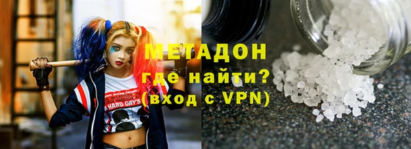 герыч Рославль