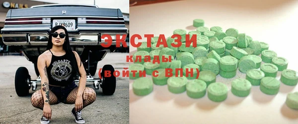 бутик Ростов