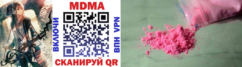 МЕГА зеркало Терек darknet состав купить наркотики сайты MDMA Molly