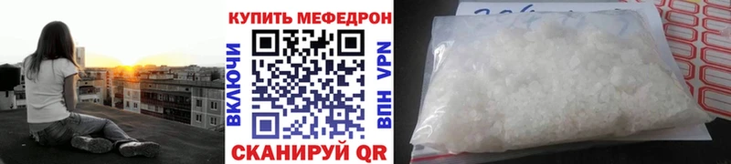 мега зеркало  Терек  МЯУ-МЯУ mephedrone 