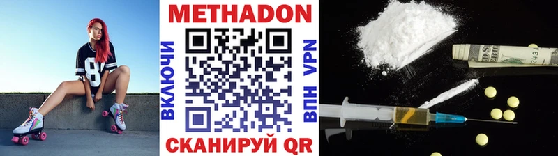 Метадон белоснежный наркота нарко площадка Telegram Терек