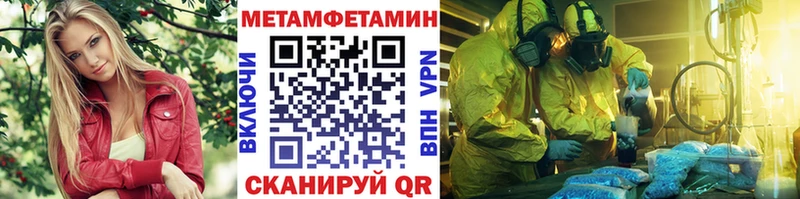 Первитин витя  OMG как войти  Терек 